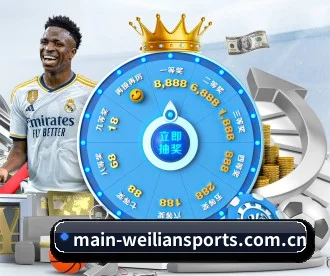 威廉体育 APP 深度功能 - William