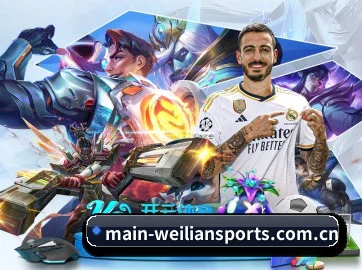 威廉体育 APP - William